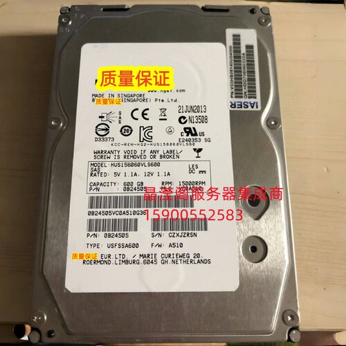 原装 浪潮 LSI 600G 15K 3.5 SAS 6G HUS156060VLS600 服务器硬盘