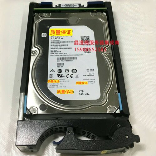 EMC 005051614 005051617 4T 7.2K SAS 3.5 Unity 300 600 硬盘
