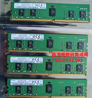 浪潮NF8480M4 NF8460M4 NF5460M4服务器内存8G DDR4 2666 ECC REG