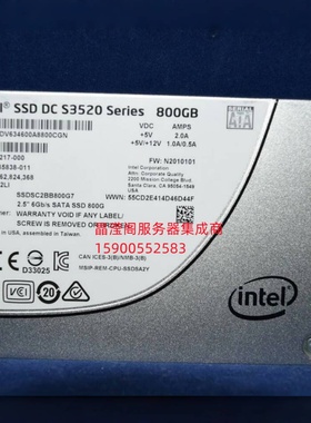 联想 ST558 SR530 SR950 SR630 RD330固态硬盘800G 2.5 SATA SSD