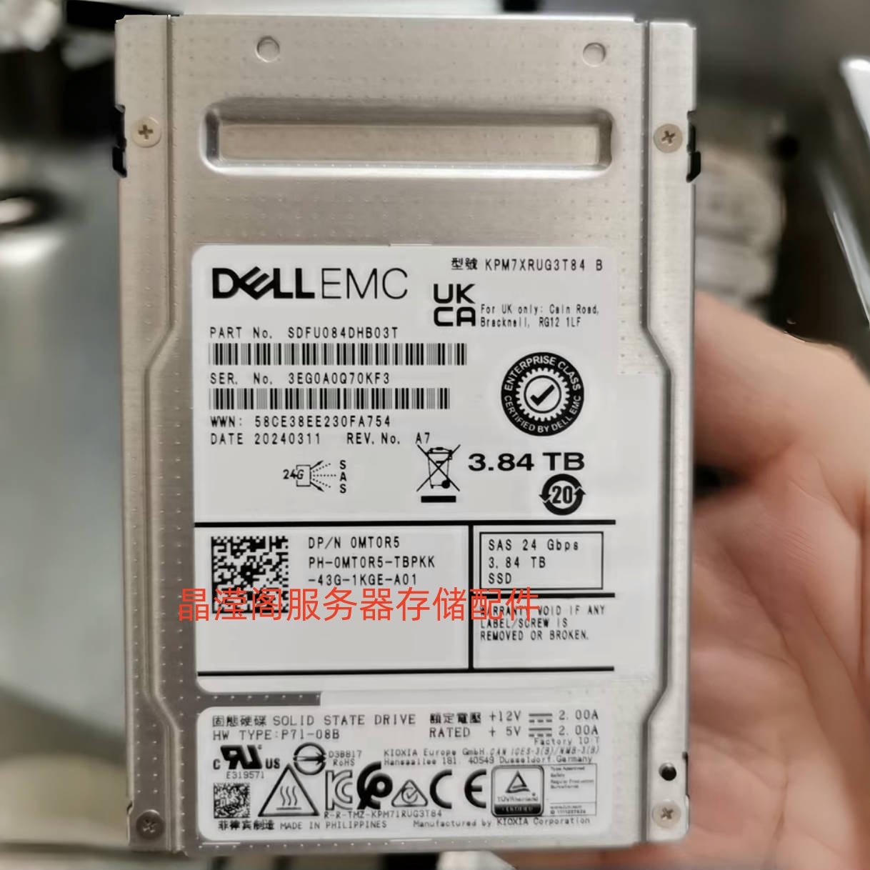 原装 DELL EMC KPM7XRUG3T84 0MT0R5 3.84T SAS SSD 24Gb固态硬盘