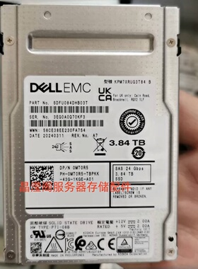原装 DELL EMC KPM7XRUG3T84 0MT0R5 3.84T SAS SSD 24Gb固态硬盘
