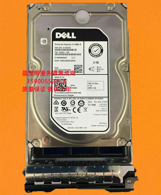 原装 DELL R430 R440 R530 R540 4T 7.2K 3.5 SAS 12Gb服务器硬盘