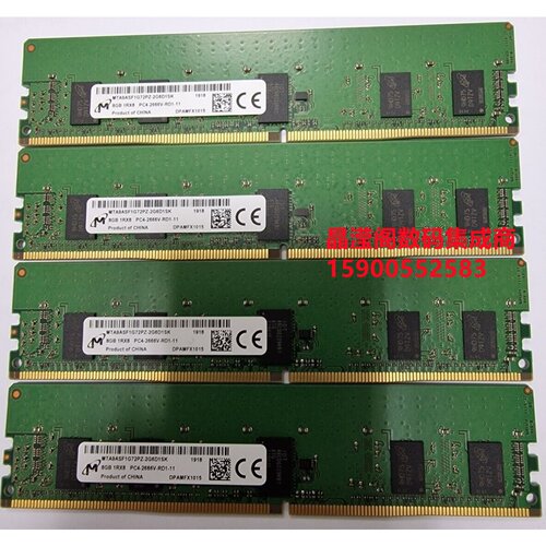 浪潮NF5486M5 NF5288M5 NF8260M5服务器内存8G DDR4 2666 ECC REG
