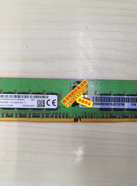 原装 RH5885 V3 RH5288 V3 RH5585 V3 16G DDR4 2666 服务器内存