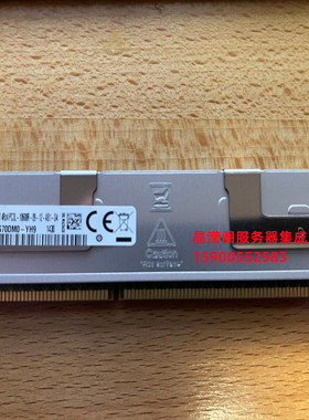 联想 RD540 RD630 RD640 RD830 RQ940服务器内存32G 1333 ECC REG