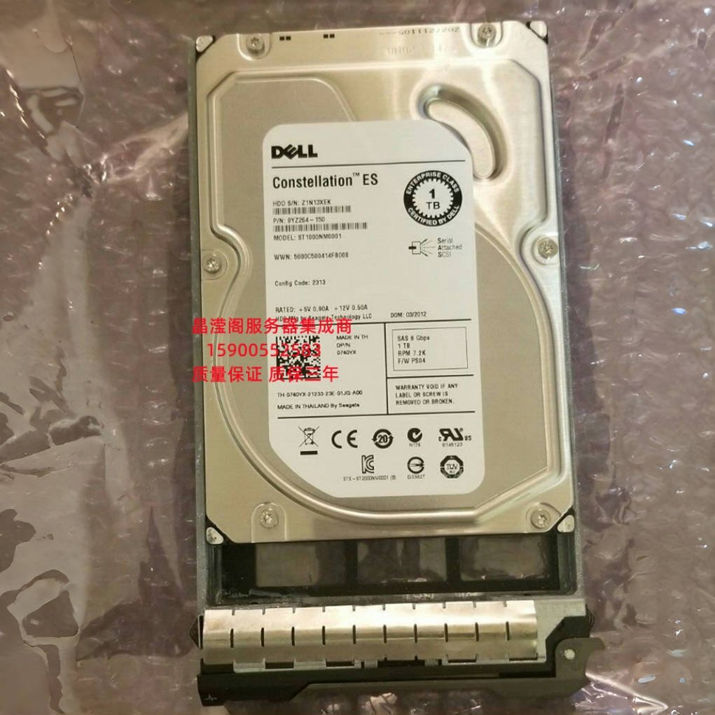 DELL MD1400 MD3220I MD3260 MD3260I 1T 7.2K 3.5 SAS 储存硬盘