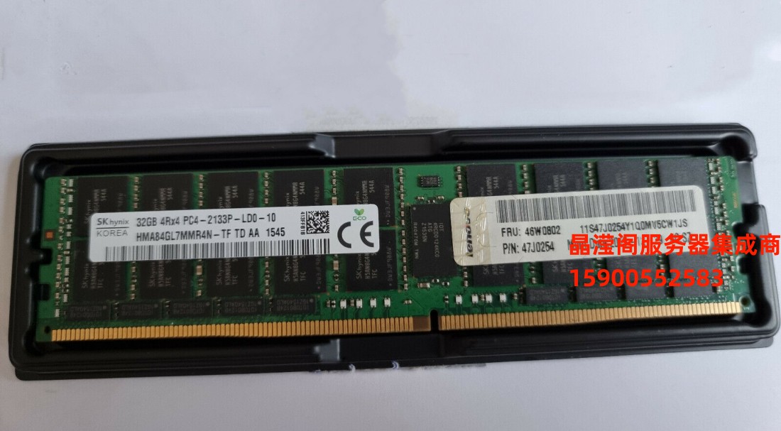 联想46W080046W080232G内存