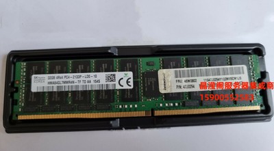 联想46W080046W080232G内存