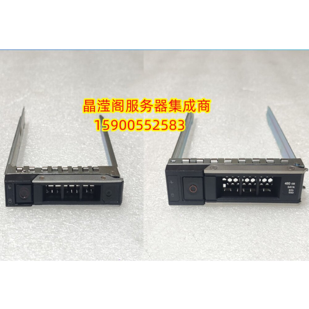 服务器专用托架。2.5寸 3.5寸 2.5转3.5寸的，
