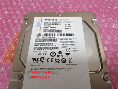 原装 IBM 44W2234 44W2235 42D0568 300G 15K 3.5 SAS 服务器硬盘