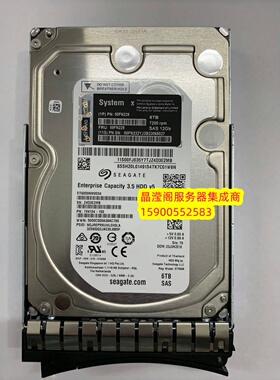 联想 00FN228 00FN229 00FN232 6T 7.2K 3.5 SAS 12Gb 服务器硬盘