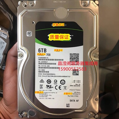 浪潮 NF5166M4 NF5280M4 NF5270M4 6T 7.2K 3.5 SATA 服务器硬盘