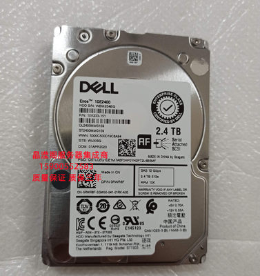 DELL2.4T10K2.5SAS硬盘