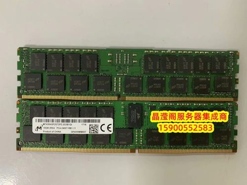 镁光 MTA36ASF2G72PZ-2G3B1QI 16G 2RX4 PC4-2400T DDR4 内存条