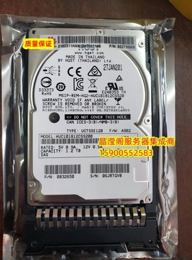 原装 RH2288 RH2485 RH5485 RH5885 V2 1.2T 10K 2.5寸 SAS 硬盘