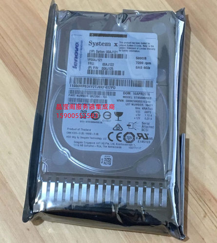 联想 00AJ122 500G 7.2K 2.5 SAS X3850 X6 X3950 X6 服务器硬盘