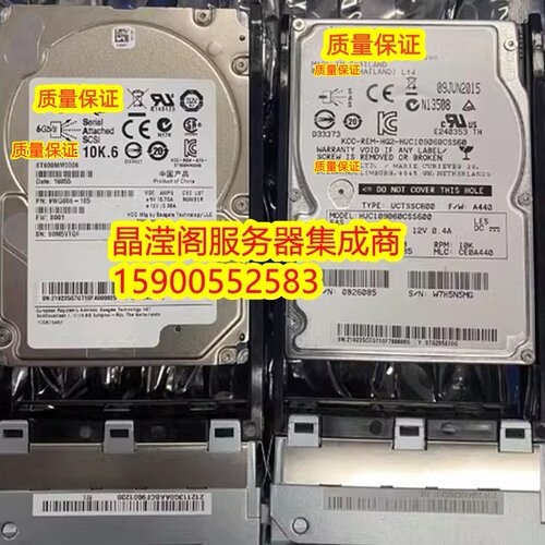 原装 0235G7GT STGZ05600G 600G 10K 2.5寸 SAS 6GB HDD 存储硬盘