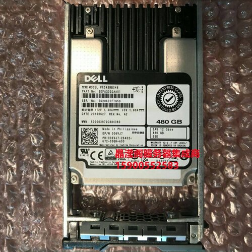 DELL R730 R740 R730XD R740XD 480G SAS SSD 12Gb固态服务器硬盘