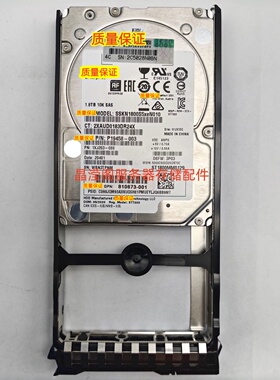 3PAR P03807-001 P19458-003 810873-001 1.8T 10K SAS 存储硬盘