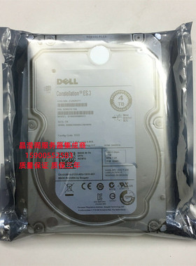 原装 DELL ST4000NM0023 0529FG 4T 7.2K 3.5 SAS 128M服务器硬盘