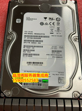 原装 826074-B21 826550-001 4T 7.2K 3.5寸 SAS 12Gb 服务器硬盘
