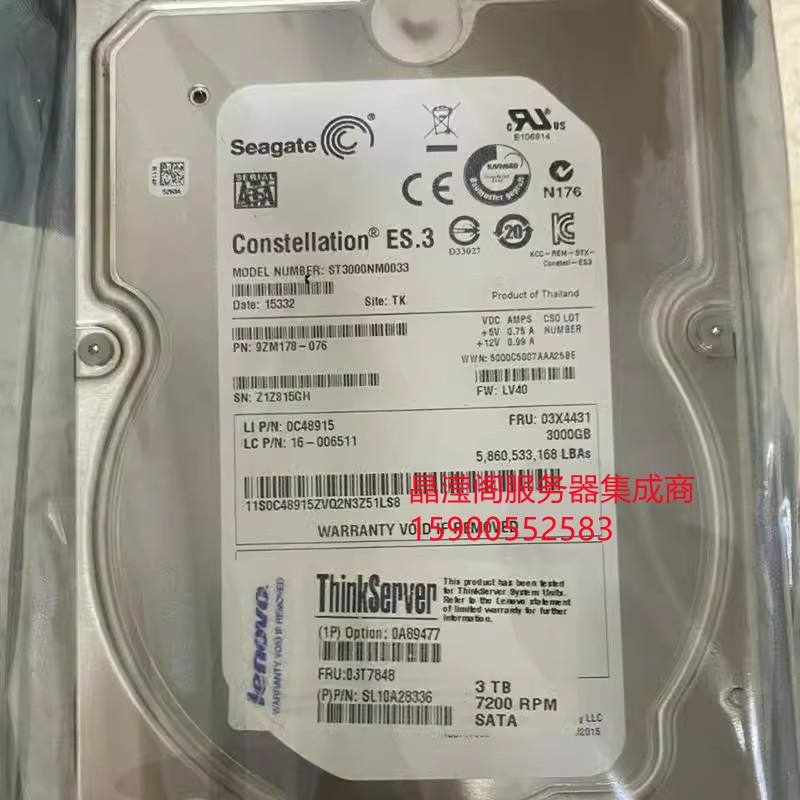 联想 03T7848 03X4431 3T 7.2K 3.5 SATA RD450/650 服务器硬盘