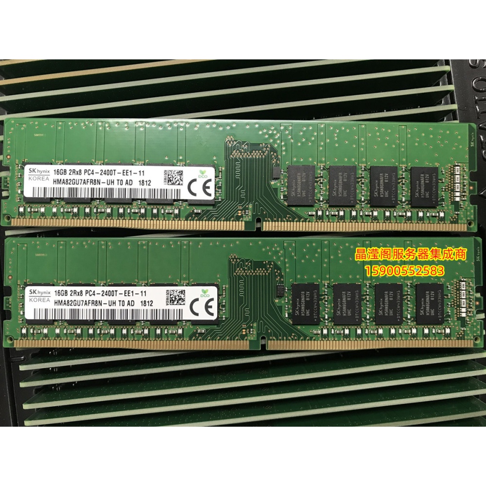 联想 SR258 TS90X ST58 SR158服务器内存16G DDR4 2400 ECC UDIMM