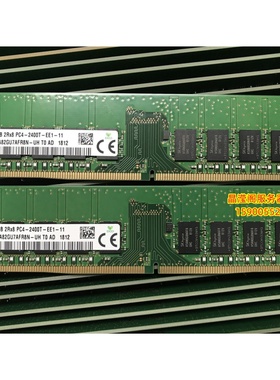联想 SR258 TS90X ST58 SR158服务器内存16G DDR4 2400 ECC UDIMM