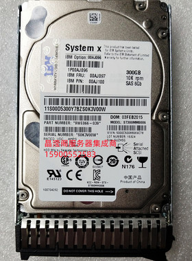 IBM X3650 M5 X3550 M5 00AJ097 300G 10K 2.5寸 SAS 服务器硬盘