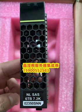 02350SNN 02350EEH 6T 7.2K NL SAS 3.5 2200 V3 5110 V5存储硬盘