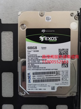 浪潮 NF5280M6 NF5270M6 NF5688M6 600G 15K 2.5 SAS 12Gb 硬盘