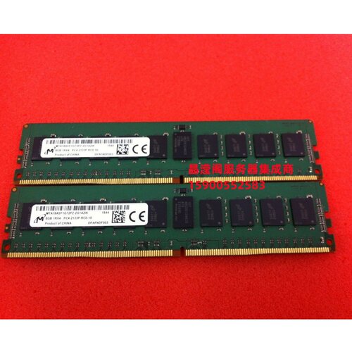 原装 DL370 G9 DL380 G9 DL388 G9 8G DDR4 2133 ECC REG 内存条