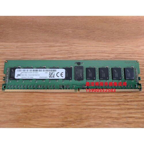 浪潮NF8465M4 NF5180M4 NF5170M4服务器内存8G DDR4 2133 ECC REG