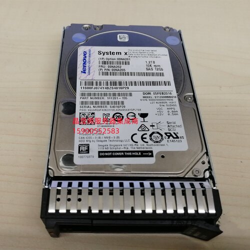 联想 00NA261 00NA262 1.2T 10K 2.5 SAS 12Gb X6 M5 服务器硬盘