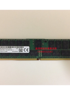 原装 RH5288 V3 RH5585 V3 RH1288 V3 32G DDR4 2400 ECC REG内存