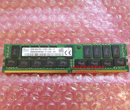 DELL R7910 T7910 T5810 T7810服务器内存32G DDR4 2133 ECC REG