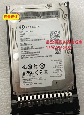 原装 02311HAP 600G 10K 2.5 SAS 12GB 128M V3 V4 V5 服务器硬盘