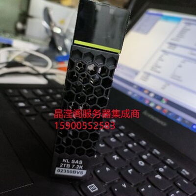 02358403 02350BVS 02351KEH 2T 7.2K 3.5寸 SAS V3 V5 存储硬盘