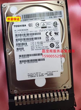 原装 RH5885 V3 RH5288 V3 RH5585 V3服务器硬盘600G 10K 2.5 SAS