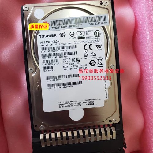 原装 RH5885 V3 RH5288 V3 RH5585 V3服务器硬盘600G 10K 2.5 SAS