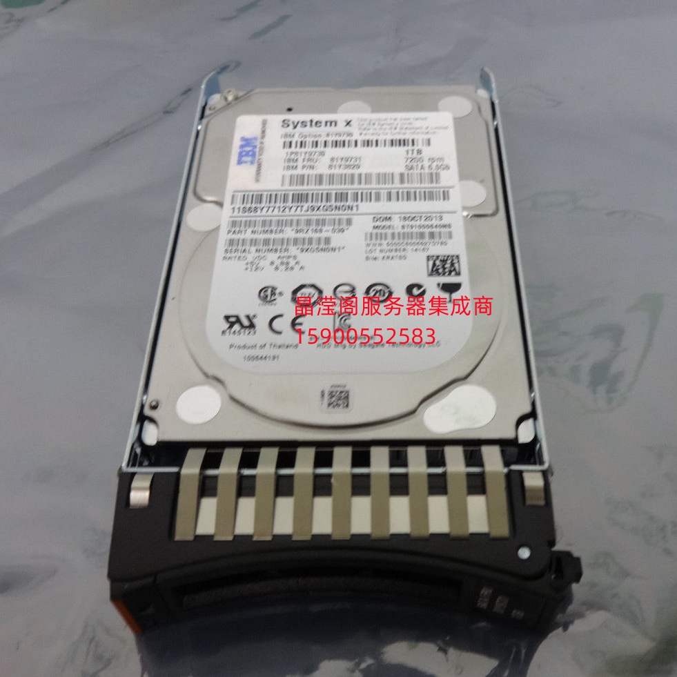 IBM 81Y9731 1T 7.2K 2.5寸 SATA 81Y9730 M2 M3 M4 服务器硬盘