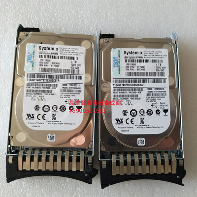 IBM 81Y9690 81Y9691 1T SAS 7.2K 2.5寸 M3 M4 X5 服务器硬盘