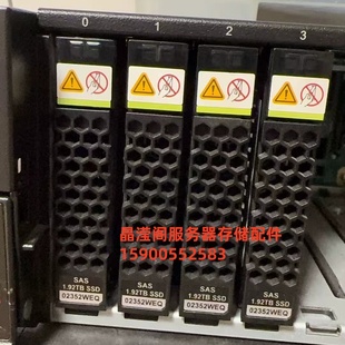 SAS 5310 5510 02352WEQ 1.92T 5210 固态硬盘 STLZF6SSD1920