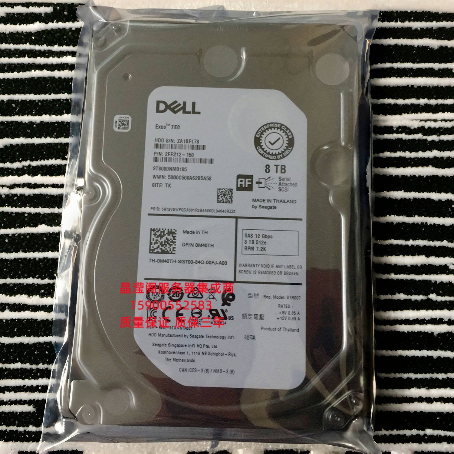 DELL MD3200 MD3220I MD3260 MD3260I 8T 7.2K 3.5 SAS 储存硬盘