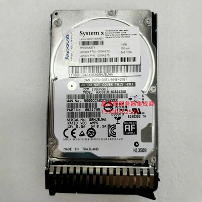 联想 00NA271 00NA272 00NA275 1.8T 10K 2.5 SAS 12GB服务器硬盘