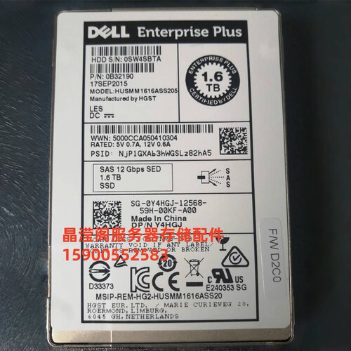 DELL HUSMM1616ASS205 0Y4HGJ Y4HGJ 1.6T SAS SSD 12Gb 存储固态
