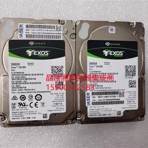 浪潮 ST300MM0048 300G 10K 2.5 SAS 12Gb 128M M5 M6服务器硬盘