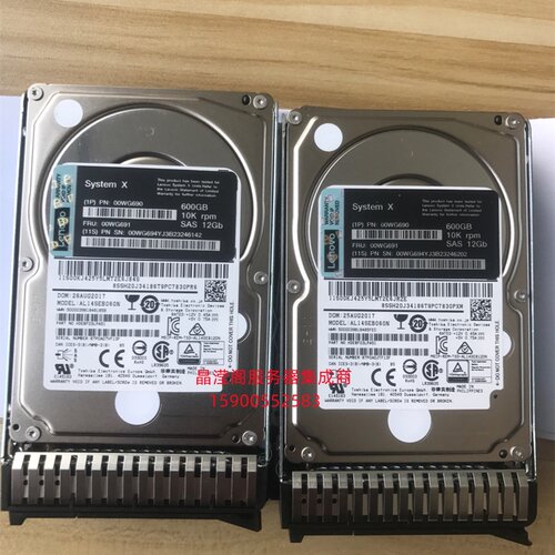 原装 联想 00WG690 00WG691 600G 10K 2.5寸 SAS 12Gb 服务器硬盘