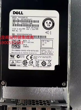 DELL 00MXR2 0MXR2 PX03SNB160 1.6T 2.5 SAS SSD 12Gb 固态硬盘